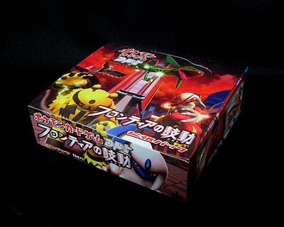 ポケカ、新弾開封祭！DPt3フロンティアの鼓動編 : 有栖のポケモン日記