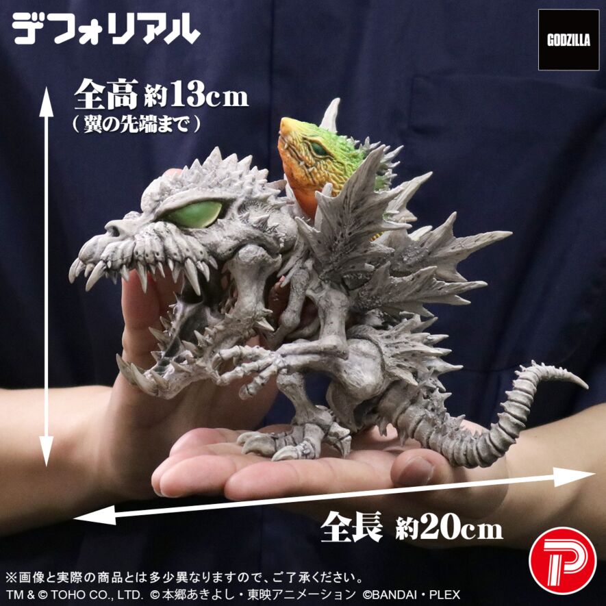 スカルグレイモン：”G”浸食モード