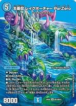 Amazon.co.jp: レイクポーチャー