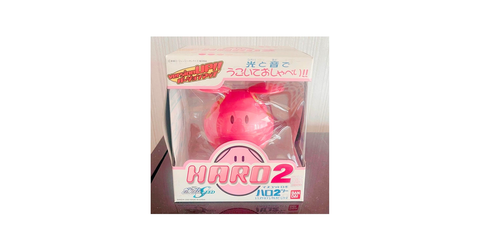 Amazon.co.jp: マスコットロボ ハロ2 ピンクちゃん ラクスクライン