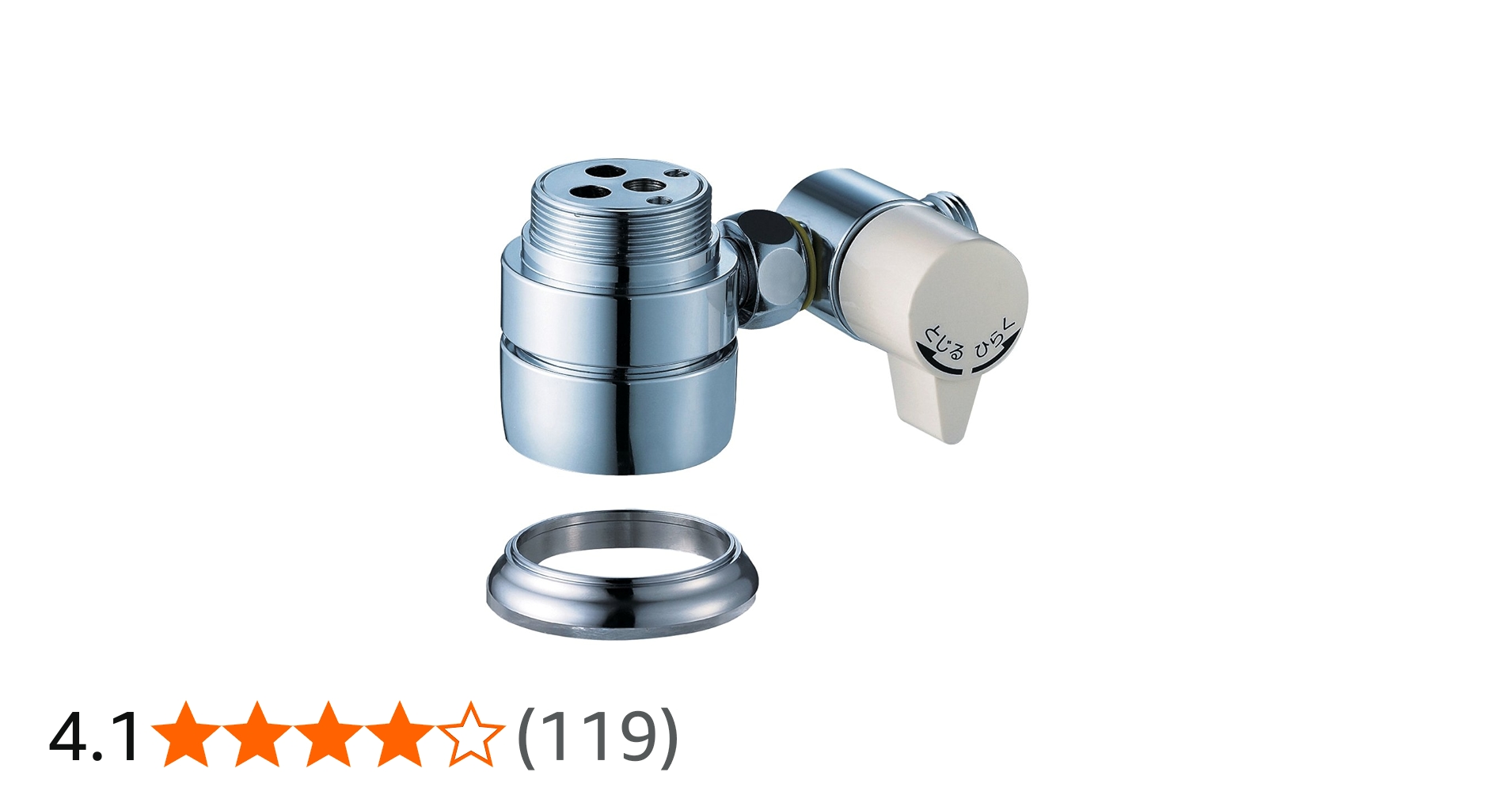 Amazon | SANEI(サンエイ) シングル混合栓用分岐アダプター SANEI用