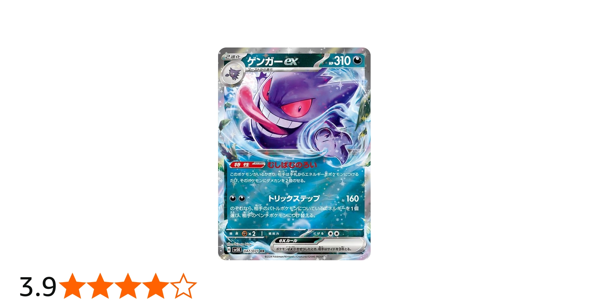 Amazon.co.jp: ポケモンカードゲームSV sv5K 拡張パック ワイルド