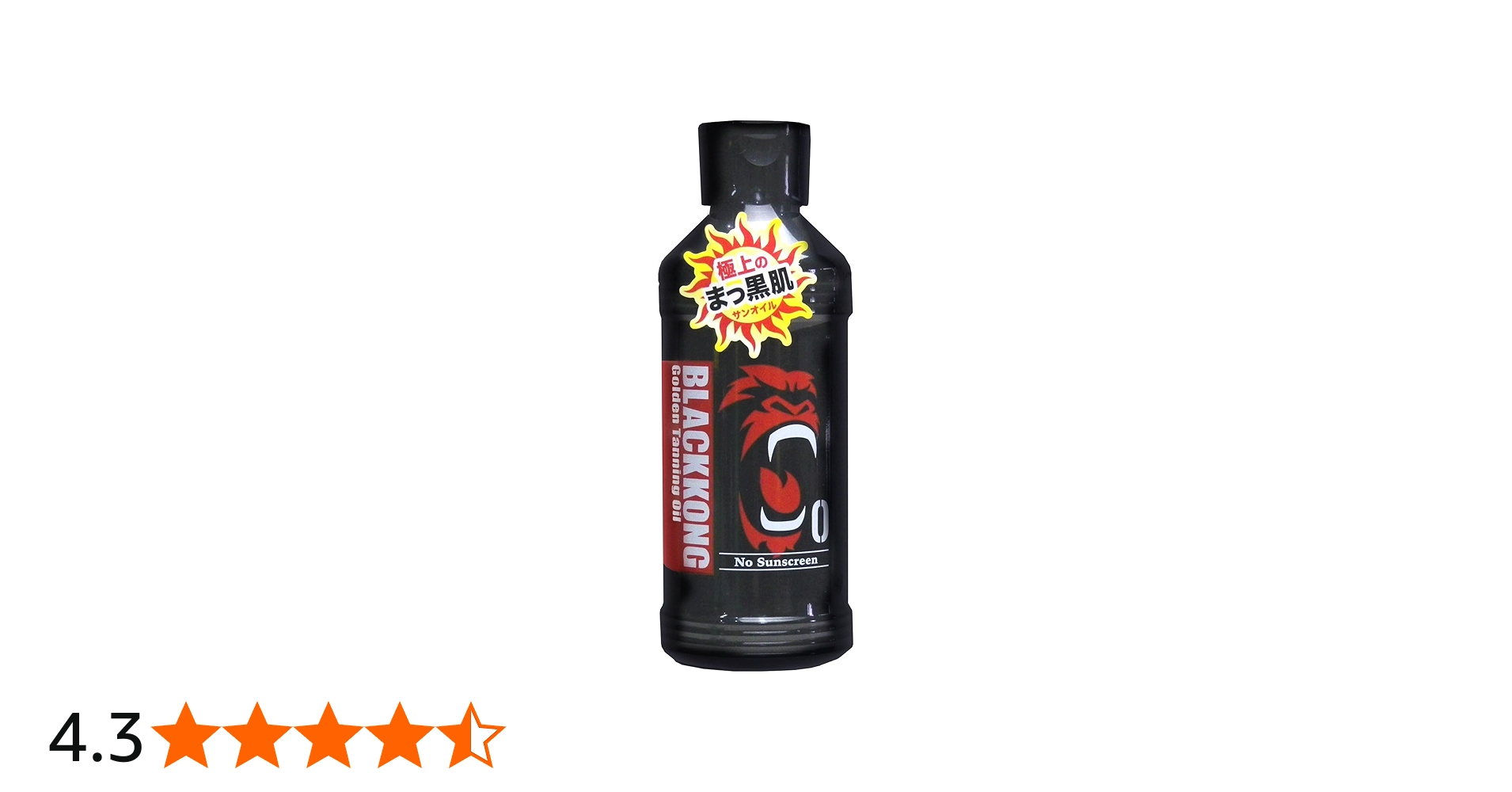 Amazon | ブラックコング ゴールデン タンニングオイル (180mL