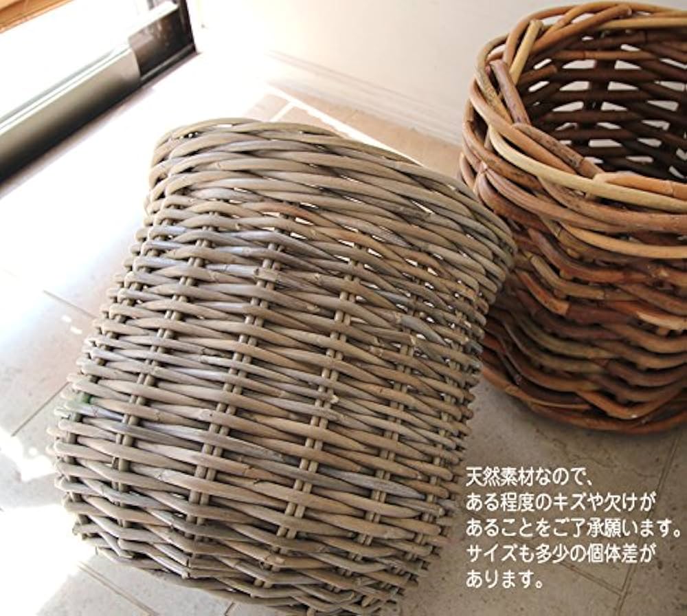 Amazon | ラタン・バスケット/鉢カバー プランターカバーグレーっぽい