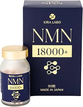 Amazon | 【NMN 18000mg 濃縮配合】サプリ 高純度99％以上