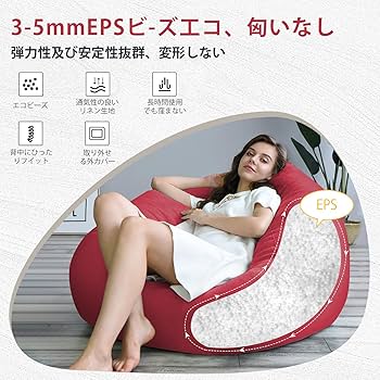 Amazon.co.jp: JPHomezy ビーズクッション 70*60cm けんこう あんぜん