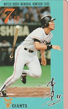 Amazon.co.jp: 読売 ジャイアンツ 松井秀喜 ホームラン カード 7号