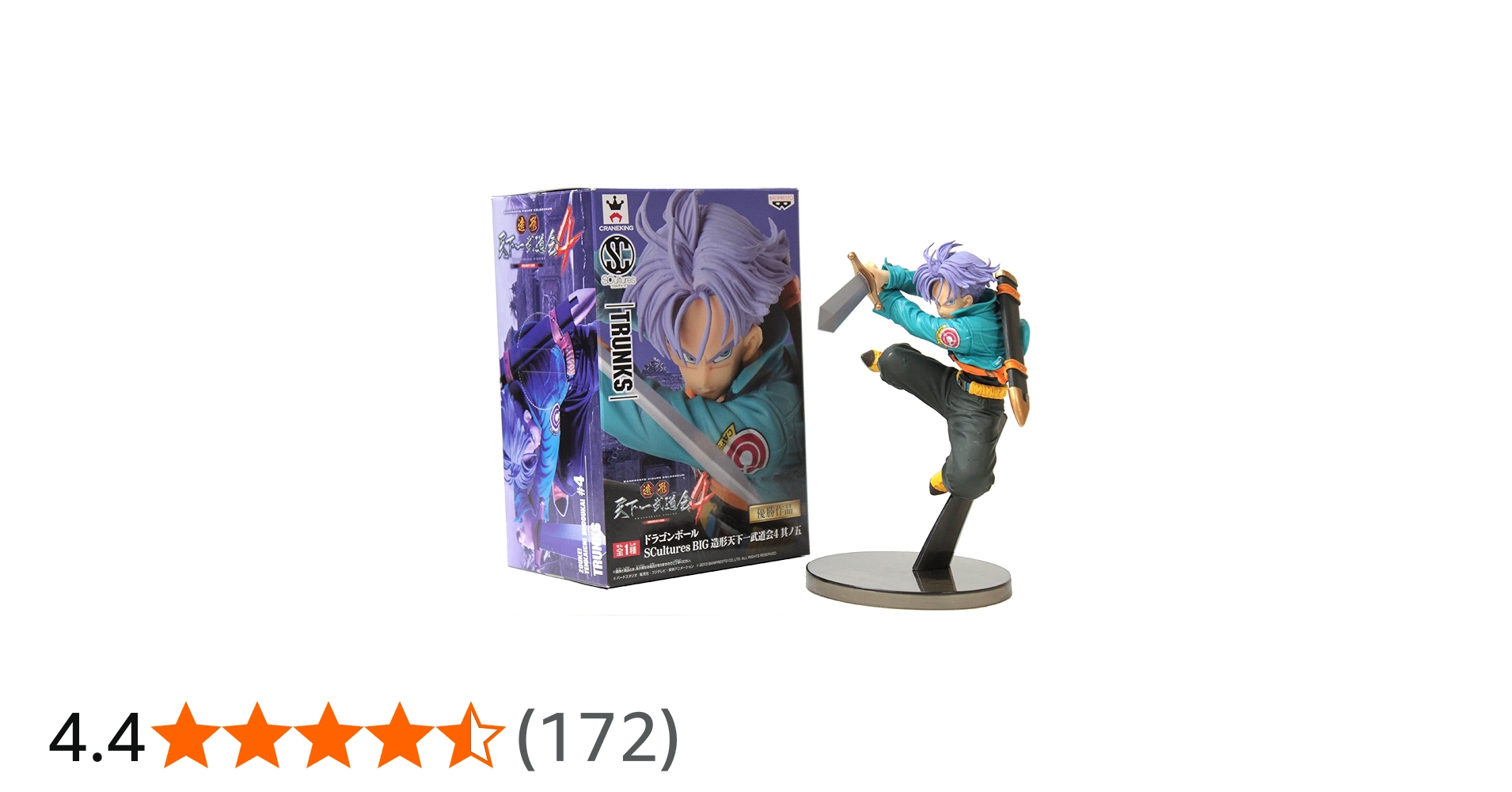 Amazon.co.jp: ドラゴンボール SCultures BIG 造形天下一武道会4 其ノ