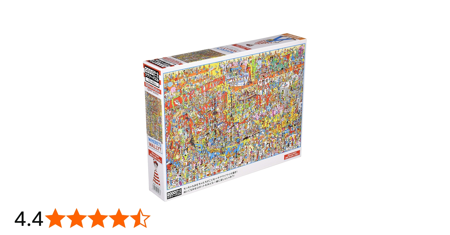 Amazon | 【日本製】 ビバリー 2000ピース ジグソーパズル Where's