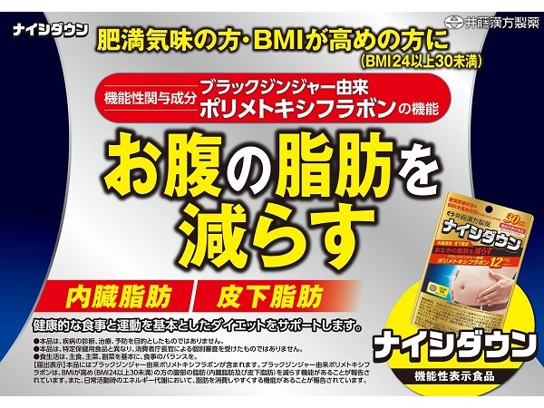 ダイエットサプリ hiddo ダイエットサプリ hiddo Amazon.co.jp: 井藤