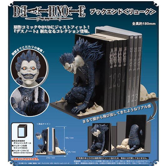 Jun Planning Death Note Ryuk : Bookends and DVD holder