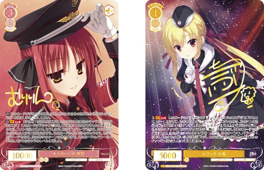 ヴァイスシュヴァルツロゼより第1弾商品「ゆずソフト」「魔法少女に