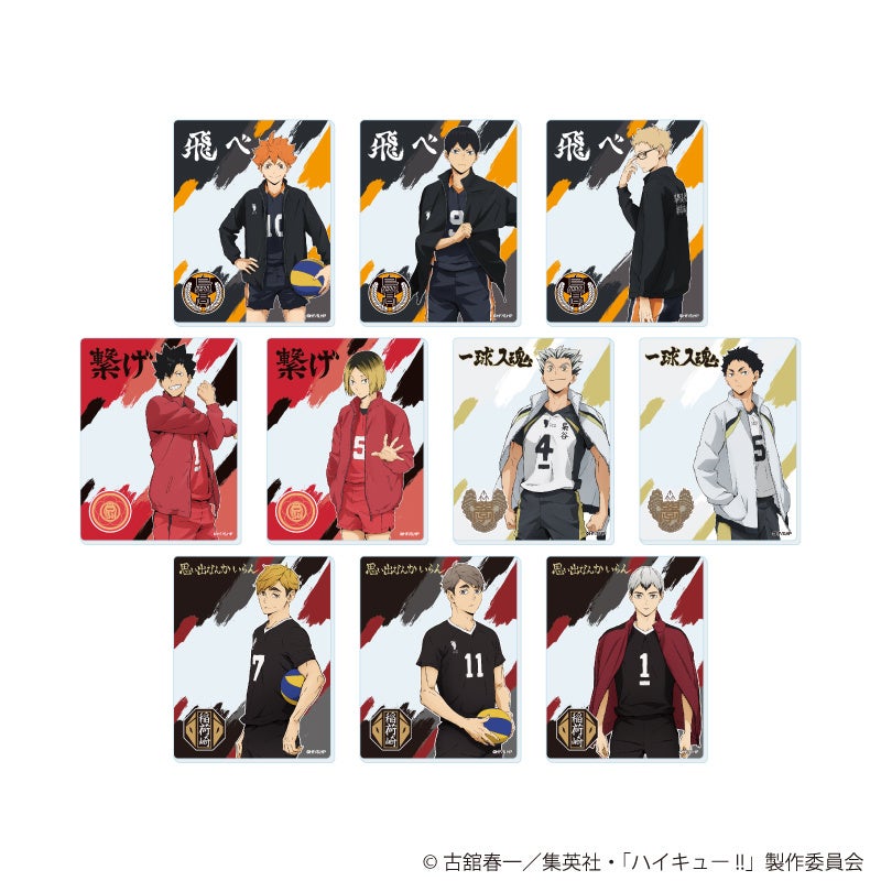 アニメ「ハイキュー!!」の新作グッズが「ジャンプフェスタ2026」で発売