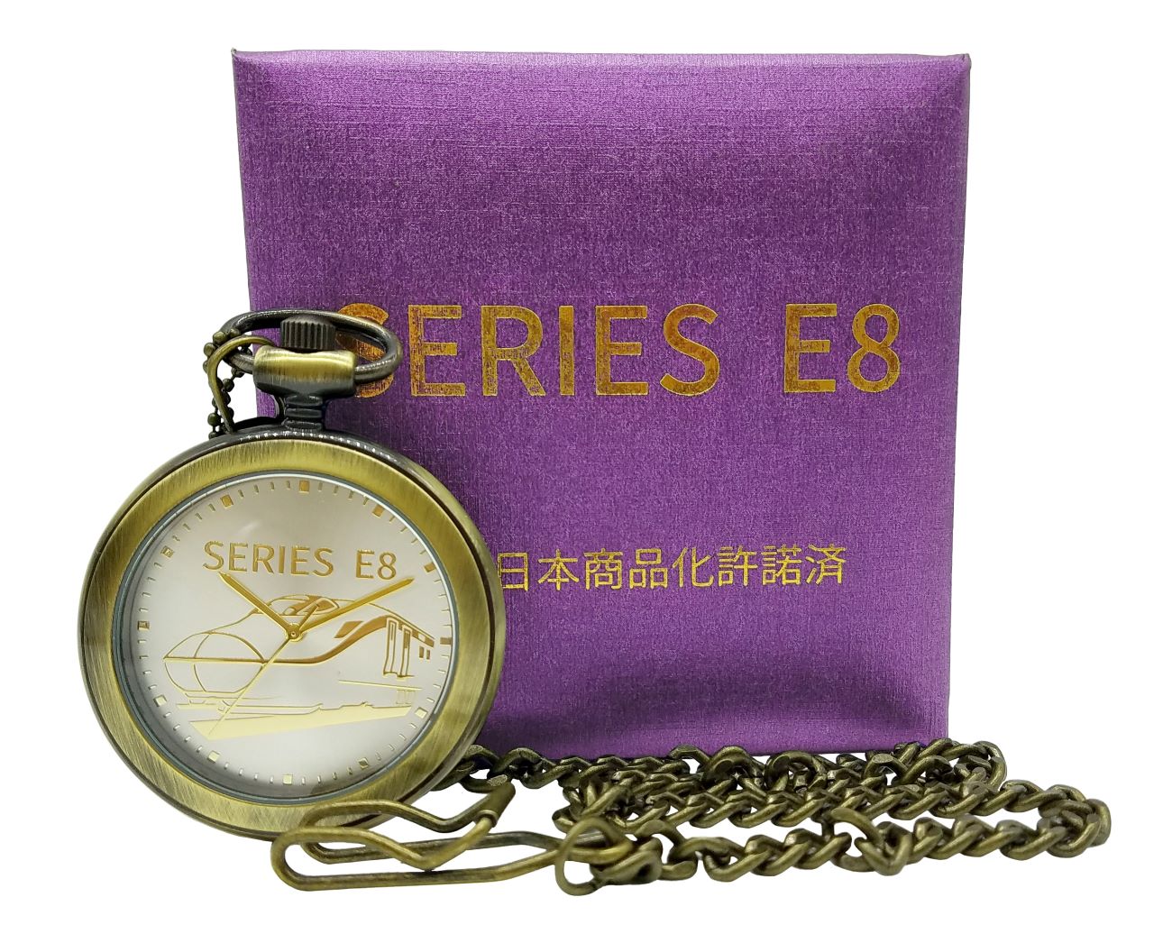 3月16日デビュー記念】 E8系 山形新幹線 懐中時計（限定生産