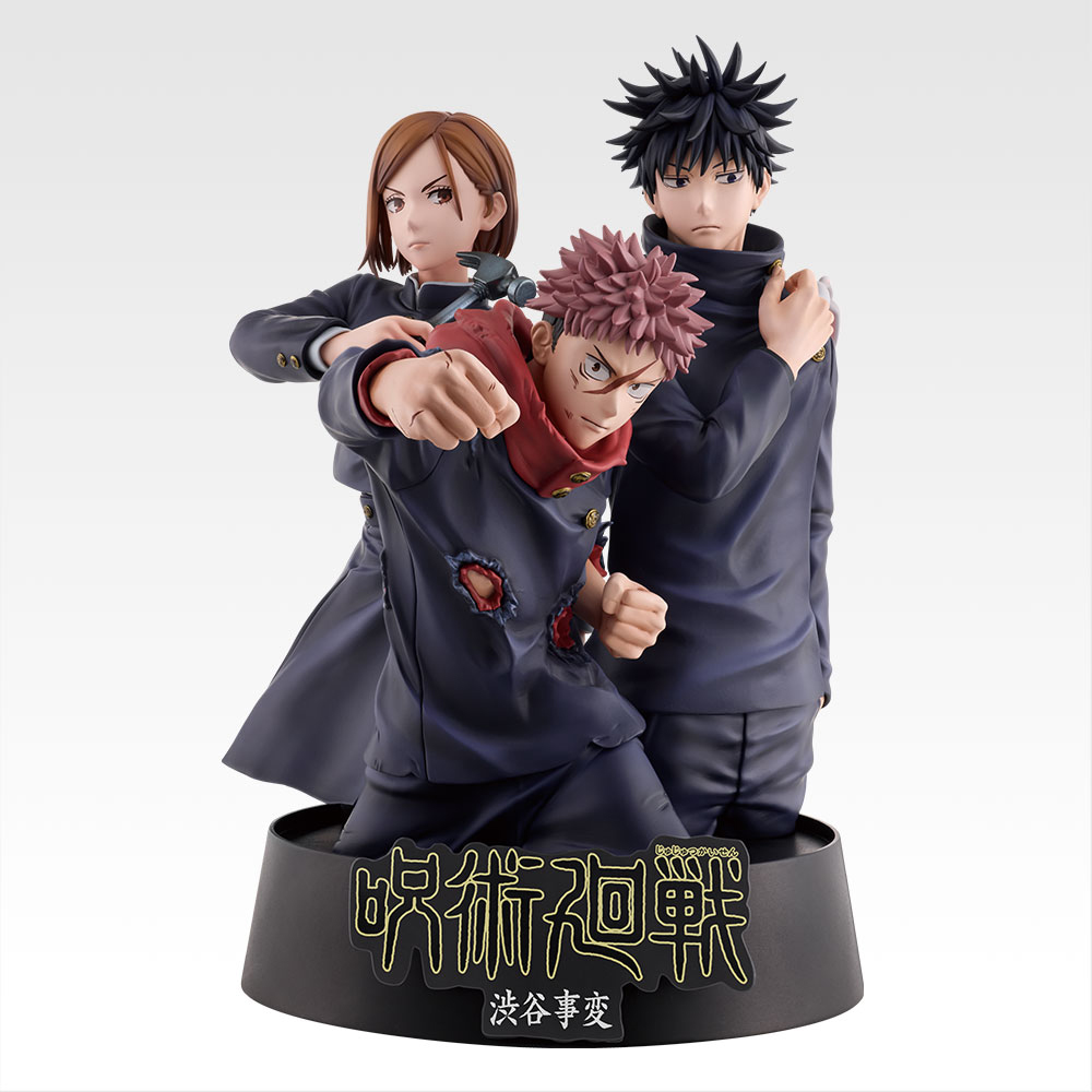 ラストワン死ぬほど欲しい」 一番くじ「呪術廻戦 5th anniversary」の