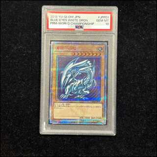 PSA10】青眼の白龍 20thシークレットレア 2018-JPP01」の激安通販 | magi