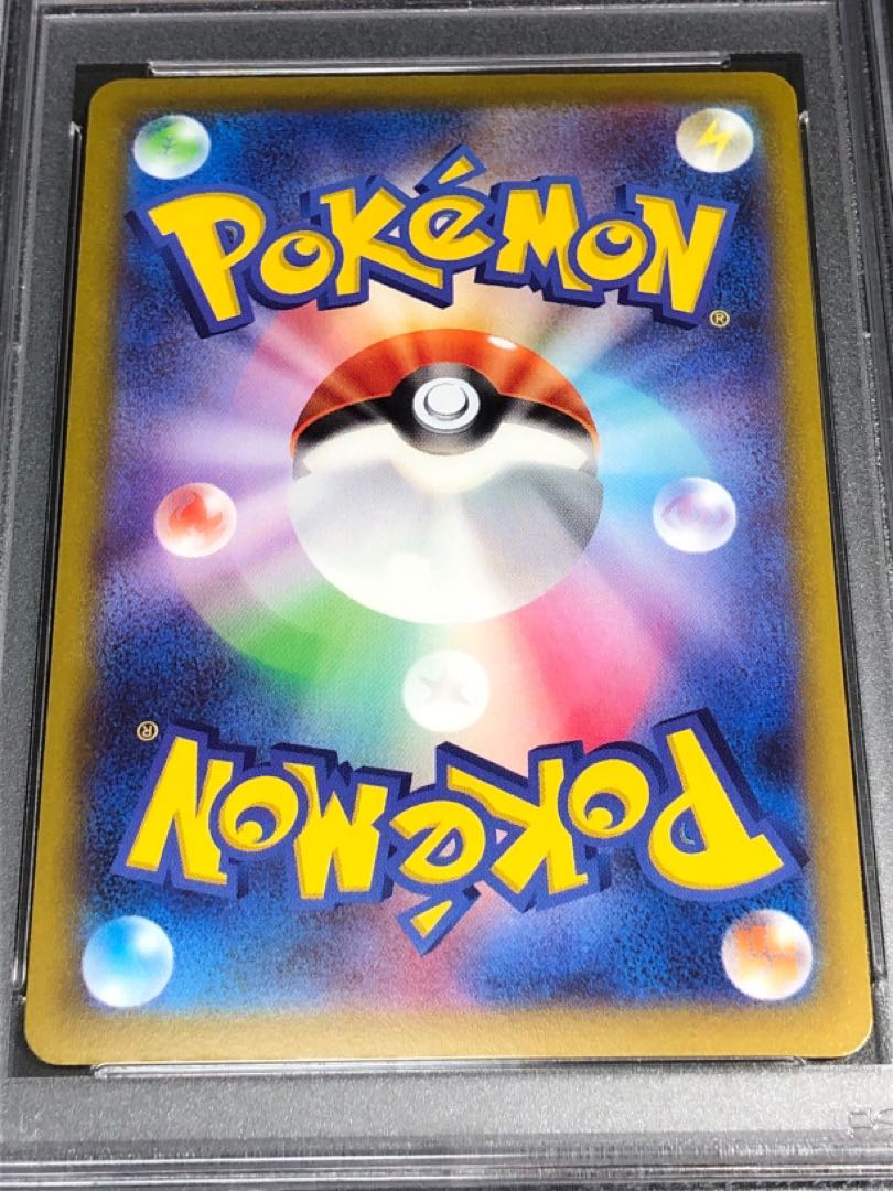 ポケモンカード ピカチュウ おとどけギフト PSA10 1枚の通販 ぎむ