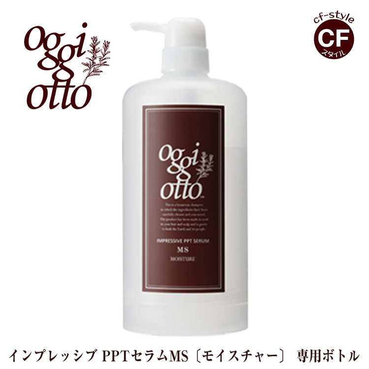 楽天市場】オッジィオット oggi otto インプレッシブPPTセラムマスク