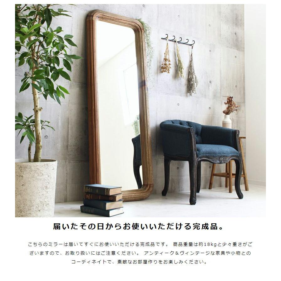全身鏡 鏡 ミラー 姿見 スタンドミラー 幅60cm 高さ160cm 大型 ワイド