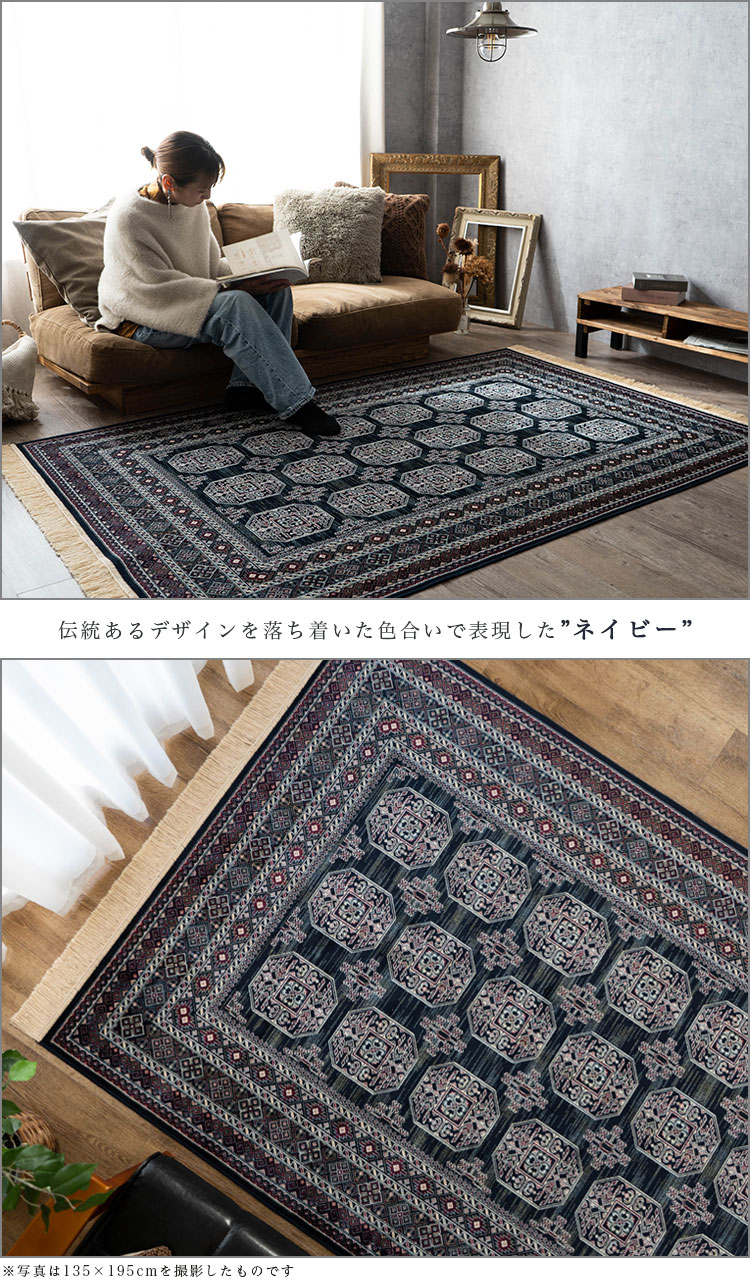 サヤンサヤン トライバル 風 ラグ 135×195 約 1.5畳 ヴィンテージ