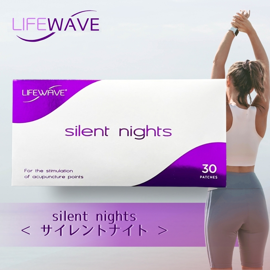 silentnights.jpg