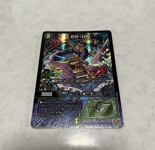 パンドラプリンセス」の激安通販 | magi