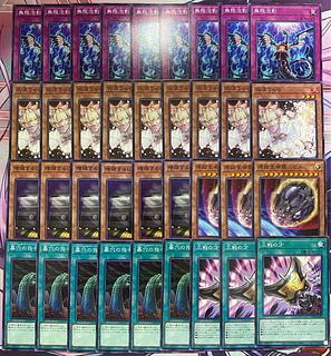 汎用 遊戯王」の激安通販 | magi