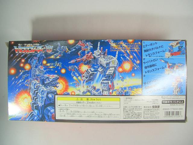 C-69 ウルトラマグナス（復刻版） | 厚切りドライブ