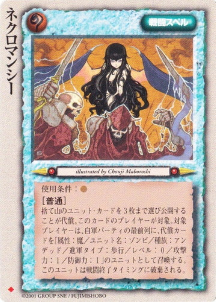 実物のないカードについて【モンコレTCG】 | 明日に架ける橋