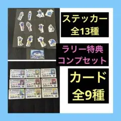 2026年最新】aria 特典 シールの人気アイテム - メルカリ
