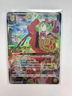 2026年最新】ランカ・リー パラレルの人気アイテム - メルカリ