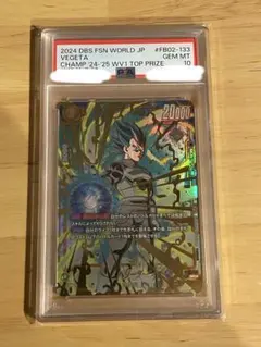 2026年最新】ベジータ チャンピオンシップ psa10の人気アイテム - メルカリ