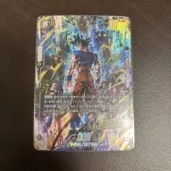 2026年最新】フュージョンワールド パラレル 悟空の人気アイテム