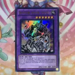 2026年最新】E HERO ガイアの人気アイテム - メルカリ