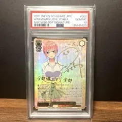 2026年最新】一花 sspの人気アイテム - メルカリ