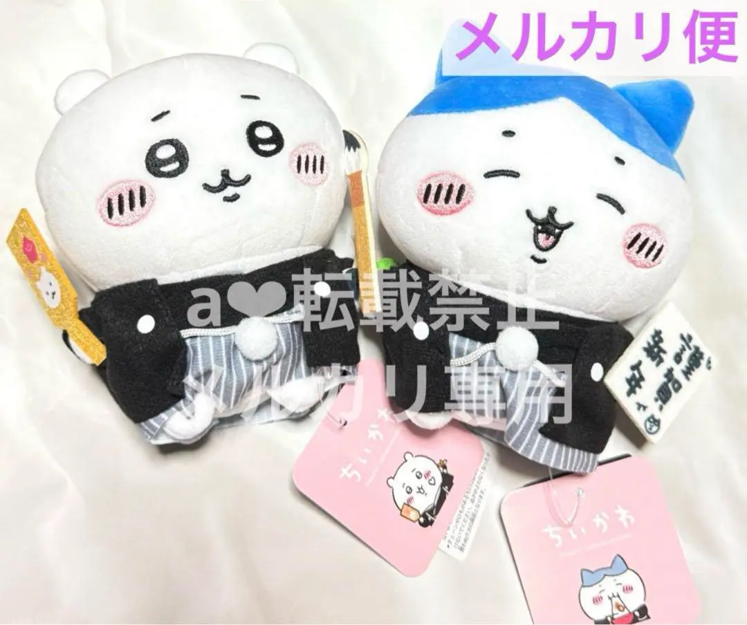 2026年最新】ちいかわ ぽてたまぬいぐるみ 正月 ハチワレの人気