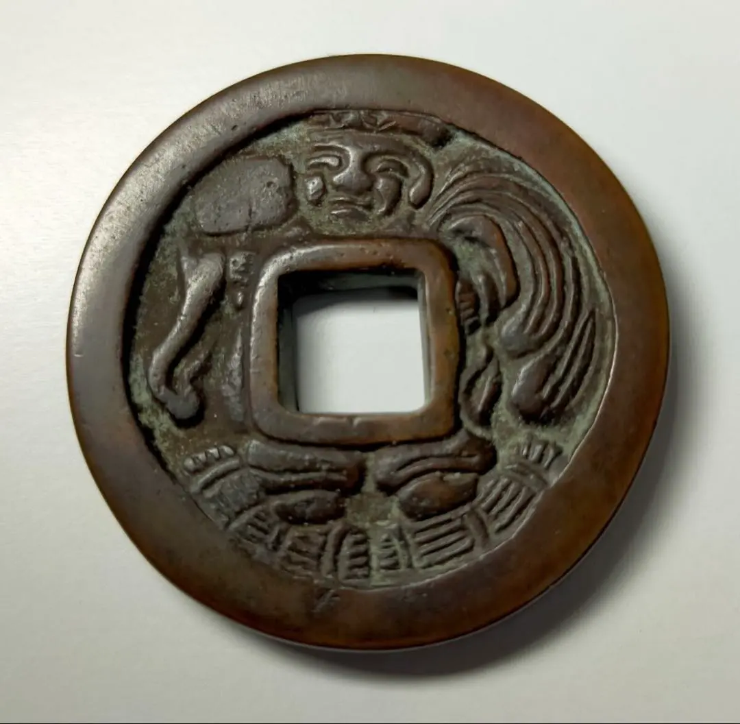 2026年最新】絵銭 大黒の人気アイテム - メルカリ