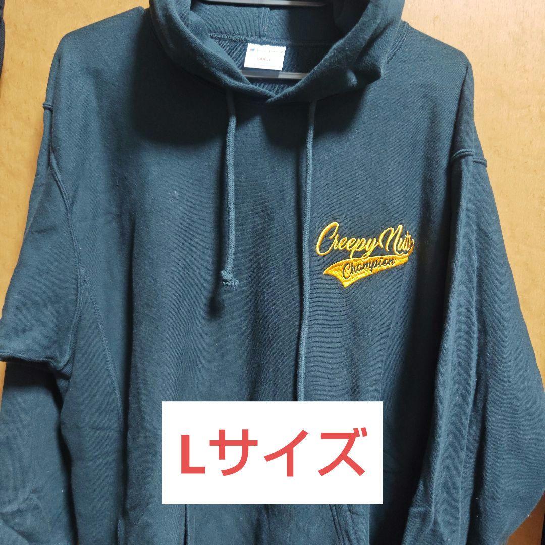 Creepy Nuts　Champions　フーディー　Lサイズ 差がつく大人のチャンピオン】完売必至。クリーピーナッツコラボ第3弾