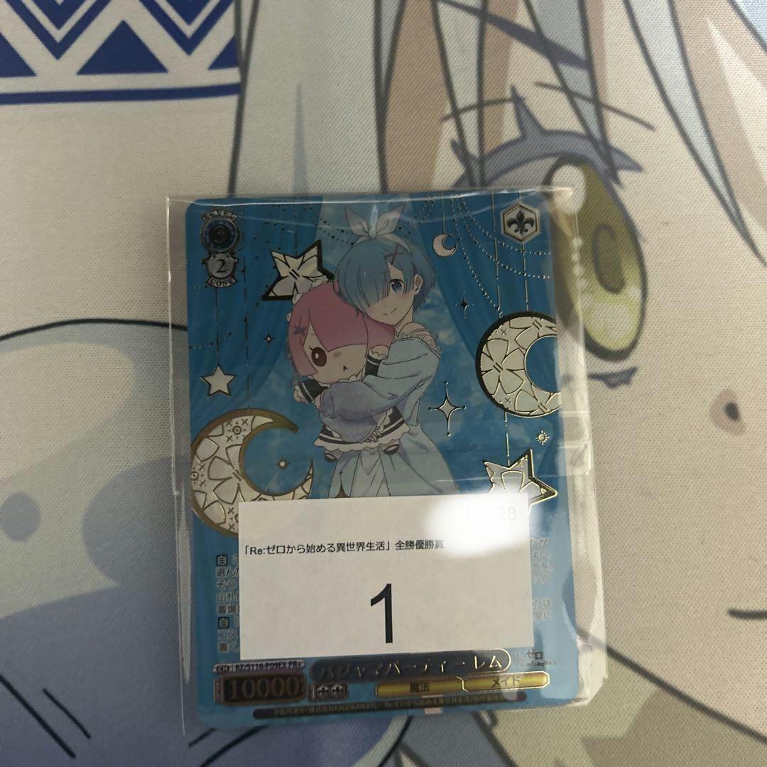パジャマパーティー レム　pr+ List of Rem | Buy from TCG Republic - Online Shop for Japanese