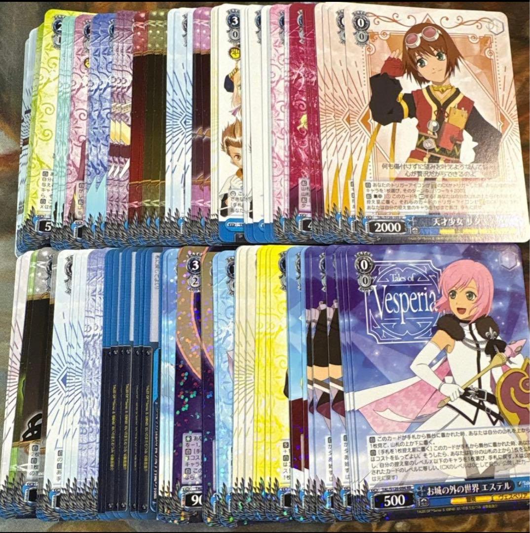 WS ヴァイス テイルズ オブ シリーズ TD＋RR以下4コンセット - メルカリ