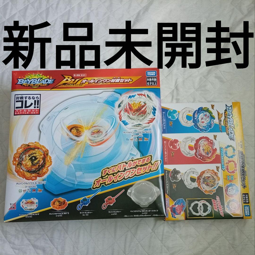 新品未開封 ベイブレードバースト オールインワン対戦セット 究極合体DXセット Amazon.co.jp: ベイブレードバースト B-204 BUオールインワン対戦