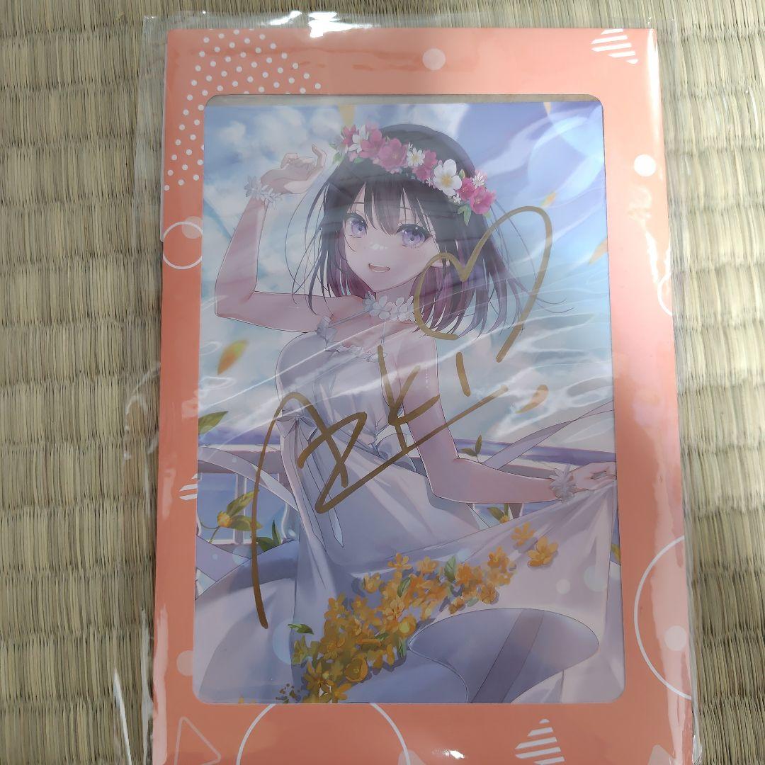 【直筆サイン】AZKi 誕生日記念2022 AZKi 誕生日記念2022 直筆サイン入りポストカード 買取実績価格