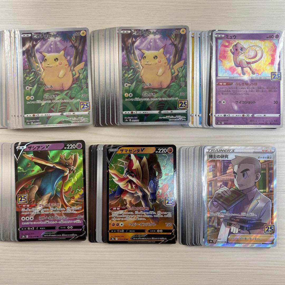 E*♡様 ポケモンカード まとめ売り 引退品 25th アニバーサリー　オリパ 楽天市場】ポケカ引退品の通販