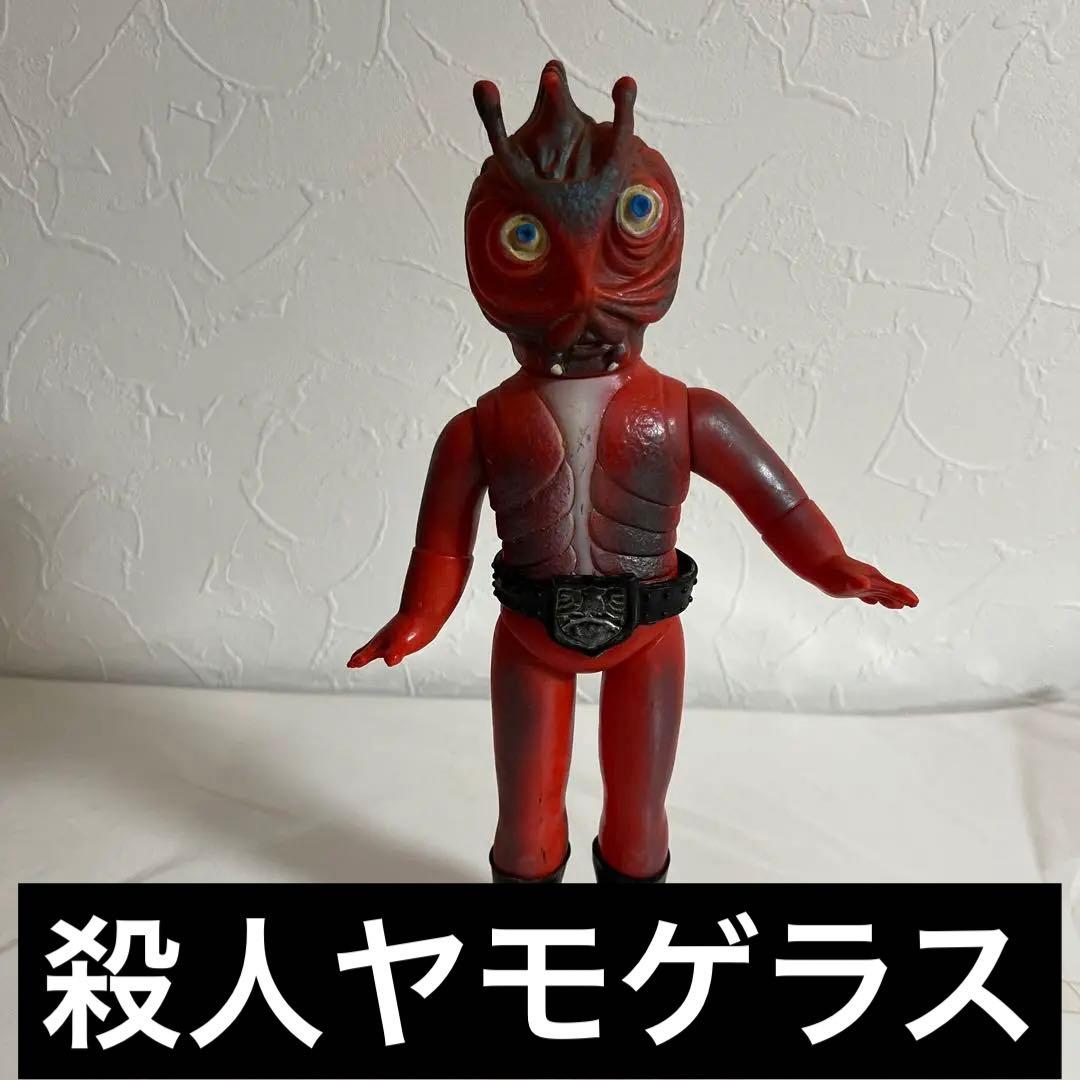 ⚠️激レア・当時物　仮面ライダー　ヤモゲラス　旧バンダイ　スタンダードサイズ 1078] 仮面ライダー対ヤモゲラス