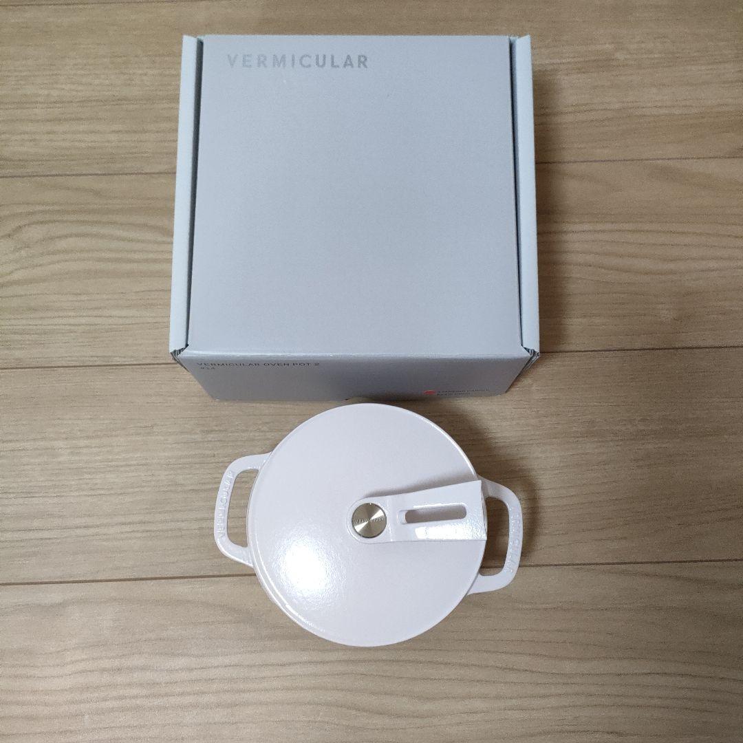 バーミキュラオーブンポット2 ミニ VERMICULAR OVEN POT 2 MINI DEBUT | 手料理と生きよう。 | Vermicular