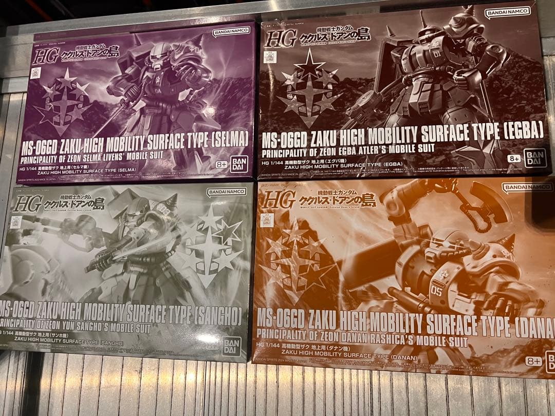 ククルスドアンの島　ザク4体セット ガンダム ククルス・ドアンの島』ガンプラ「HG 高機動型ザク 地上用