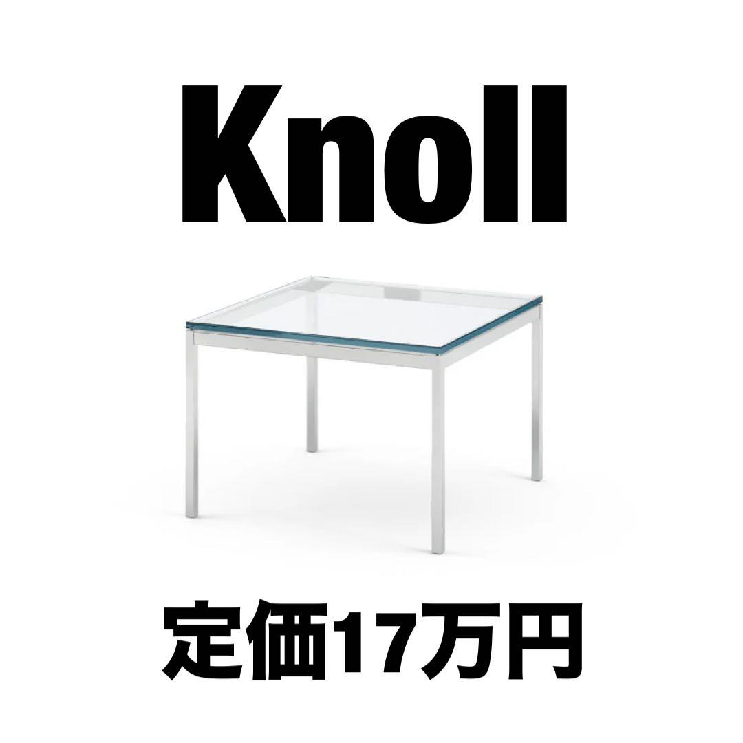 【Hi K】Knoll 定価17万円　ガラストップ コーヒテーブル 楽天市場】幅105cm ガラステーブル 強化ガラス 飛散防止フィルム付き