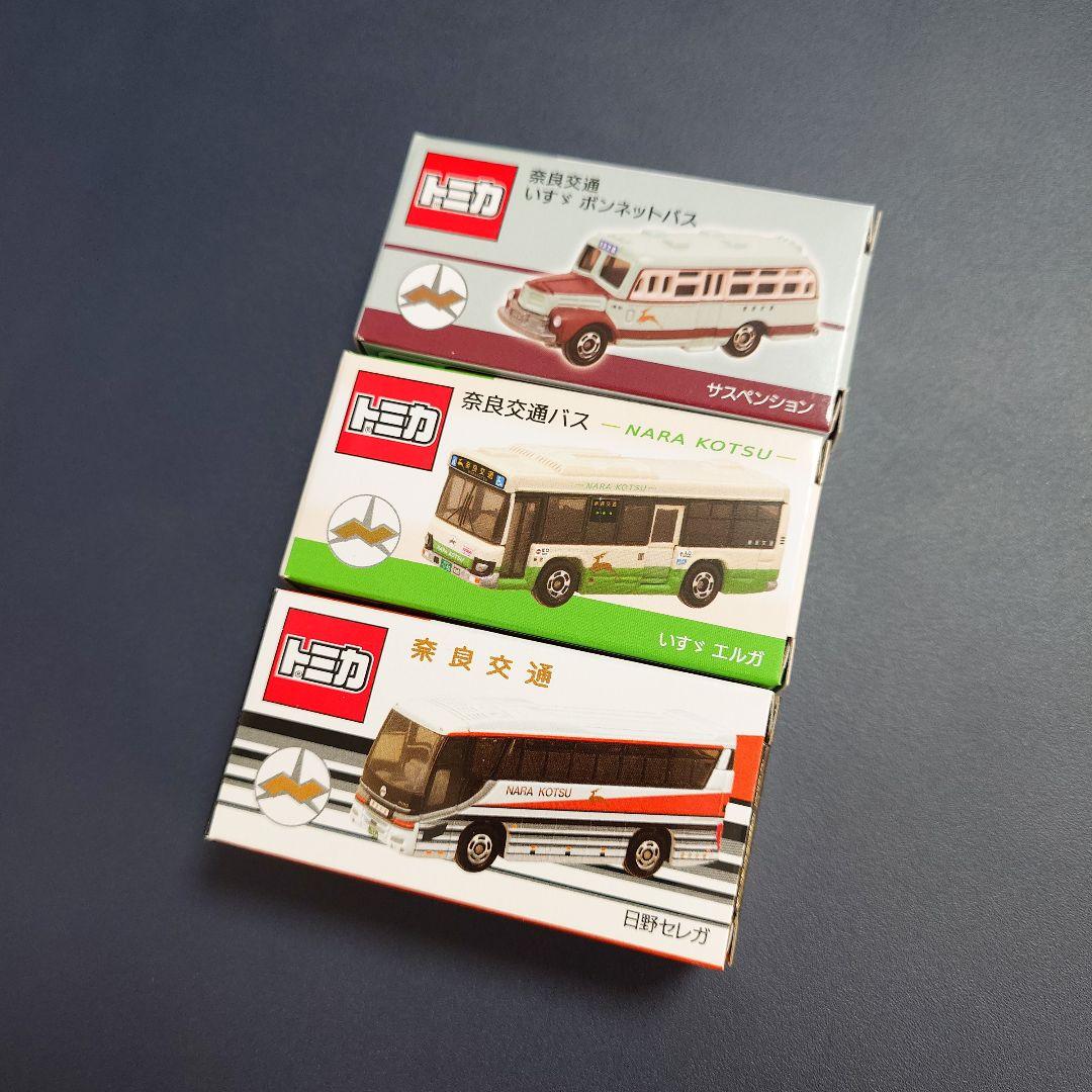 奈良交通バス トミカ ３つセット 奈良交通観光バストミカ新発売のお知らせ | づっとなら公式オンライン