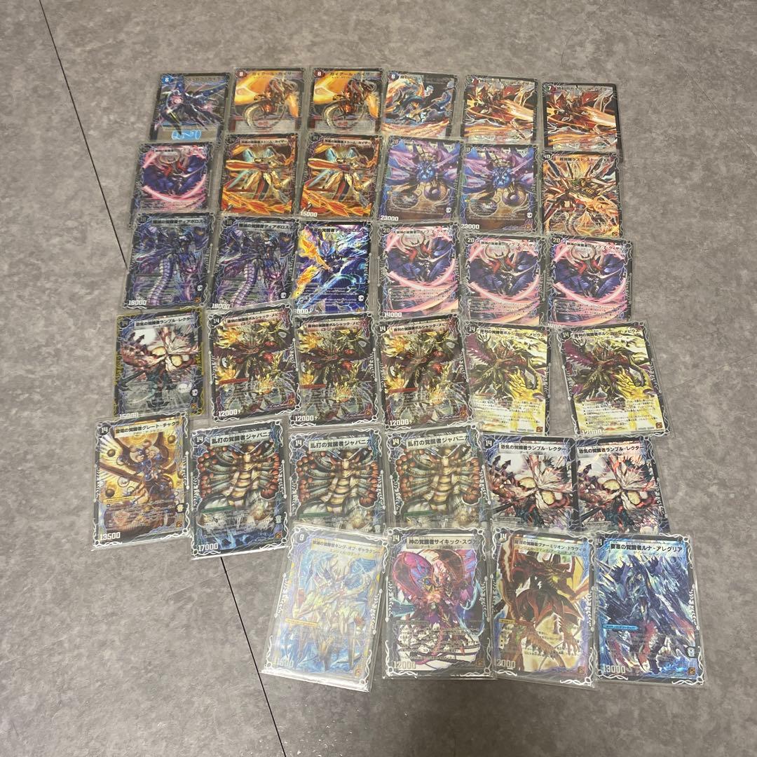 デュエルマスターズ サイキッククリーチャーまとめ売り - メルカリ