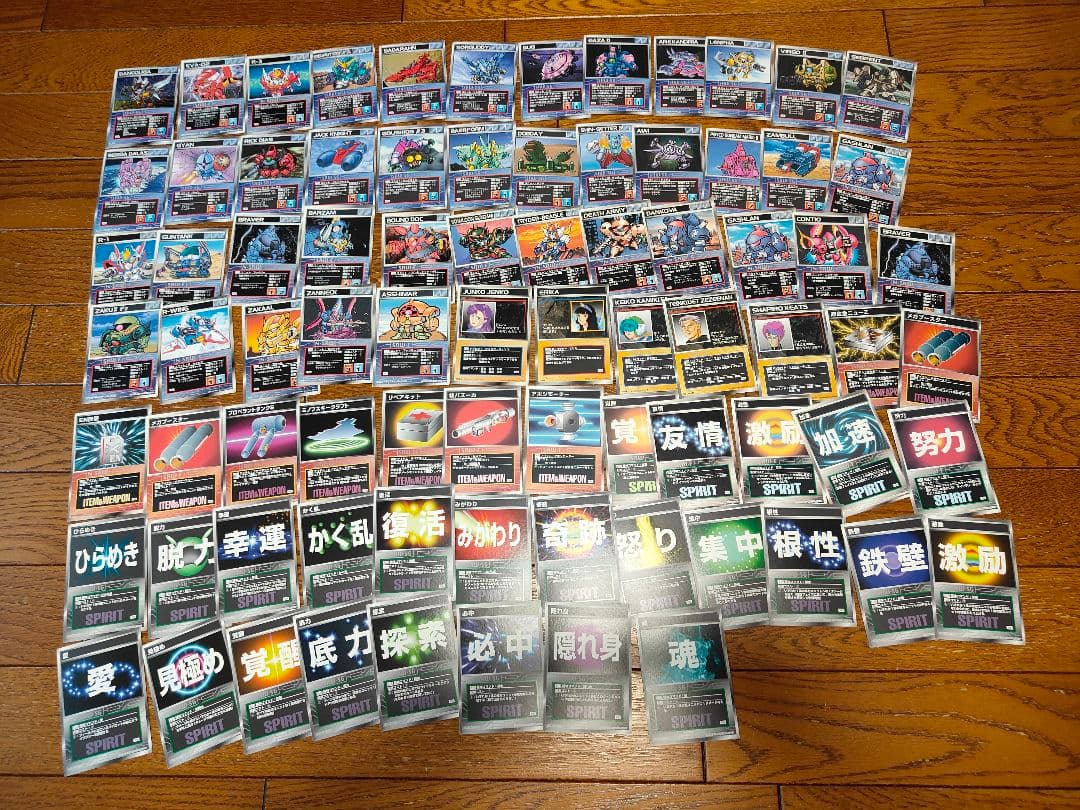 スーパーロボット大戦 スパロボ スクランブルギャザー カード 80枚 スクランブルギャザー スーパーロボット大戦 - メルカリ